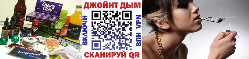 Cannafood конопля  Эртиль 