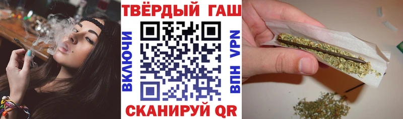 ГАШИШ VHQ  Эртиль 