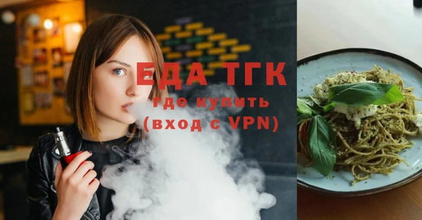 синтетический гашиш Абаза