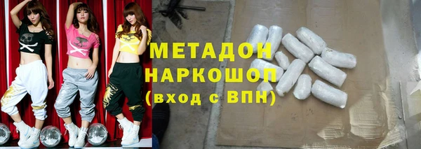 метадон Новозыбков