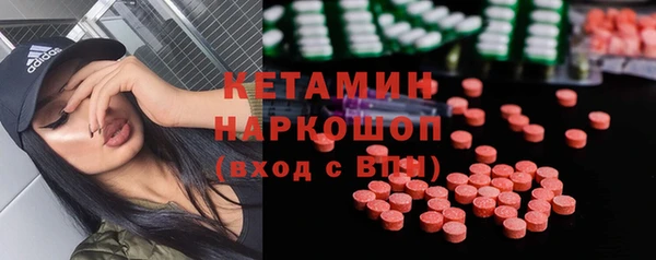 метамфетамин Абинск