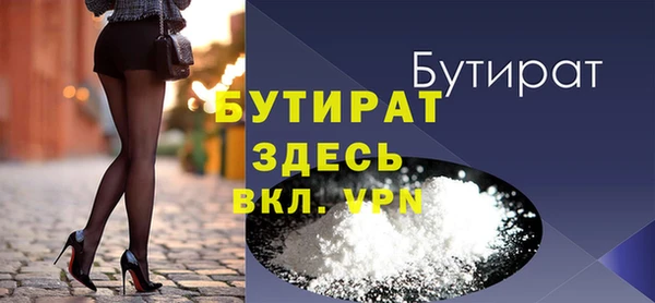 ПСИЛОЦИБИНОВЫЕ ГРИБЫ Новокубанск