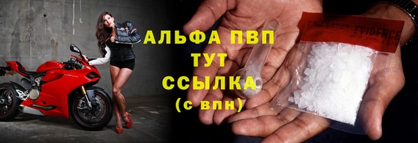 Альфа ПВП Абдулино