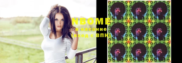 ПСИЛОЦИБИНОВЫЕ ГРИБЫ Новокубанск