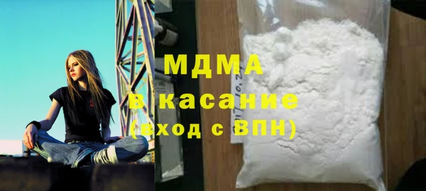 метамфетамин Абинск