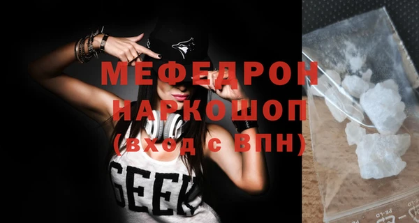 ПСИЛОЦИБИНОВЫЕ ГРИБЫ Новокубанск