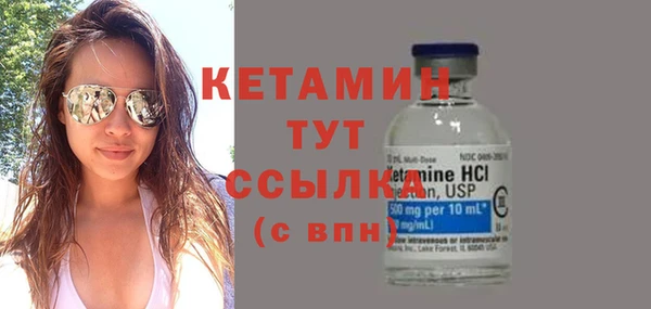 экстази Новодвинск