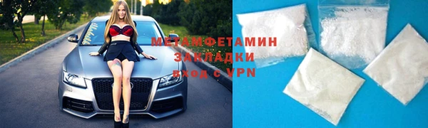 Альфа ПВП Абдулино