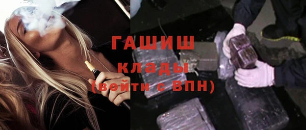 метадон Новозыбков
