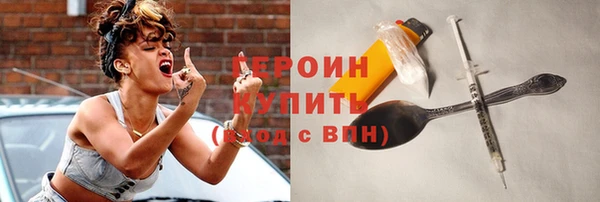 метадон Новозыбков