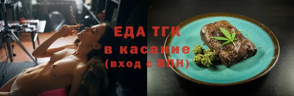 метамфетамин Абинск
