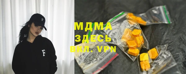экстази Новодвинск