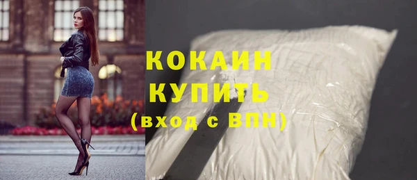 метамфетамин Абинск