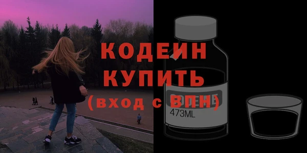 Альфа ПВП Абдулино