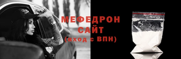 метадон Новозыбков