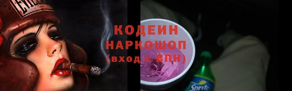 метамфетамин Абинск