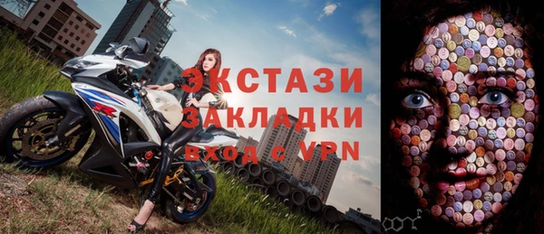 метадон Новозыбков