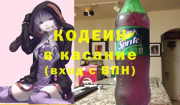 Альфа ПВП Абдулино