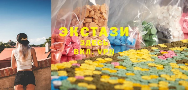 ПСИЛОЦИБИНОВЫЕ ГРИБЫ Новокубанск