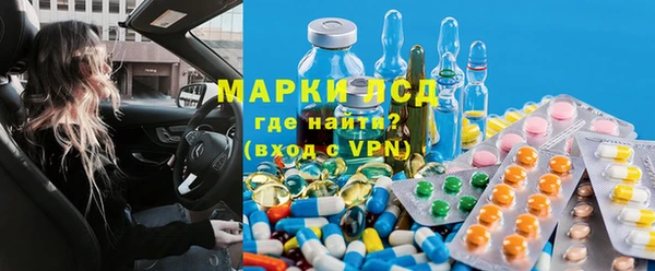 экстази Новодвинск