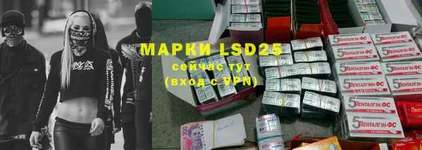 метадон Новозыбков