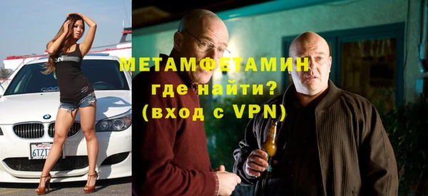 синтетический гашиш Абаза