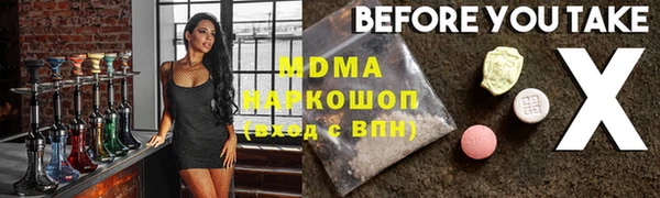 синтетический гашиш Абаза