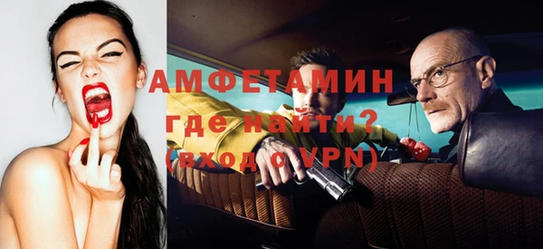 экстази Новодвинск