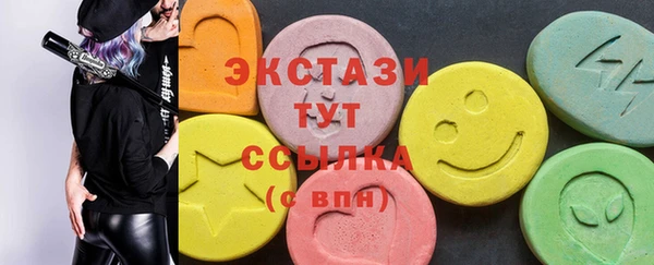 ПСИЛОЦИБИНОВЫЕ ГРИБЫ Новокубанск