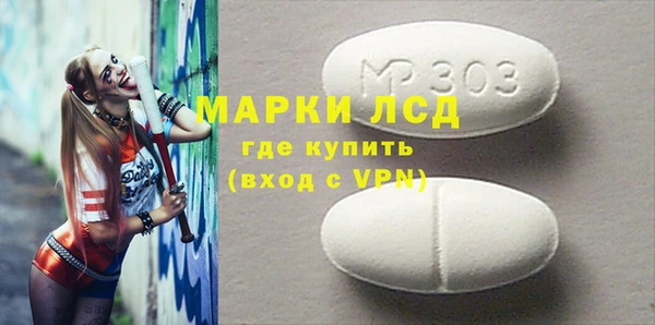 метамфетамин Абинск