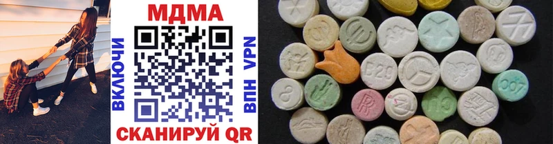 MDMA молли Эртиль