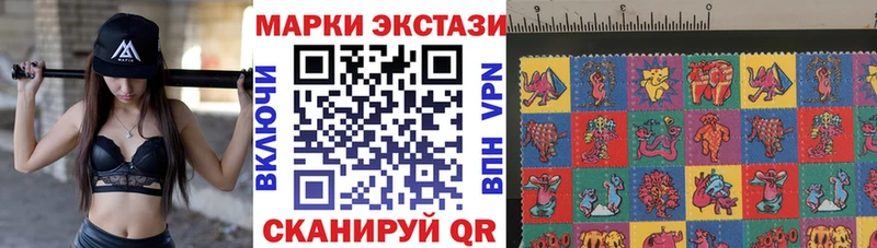 где найти наркотики  Эртиль  Марки 25I-NBOMe 1500мкг 
