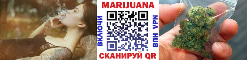 Шишки марихуана White Widow  Эртиль 